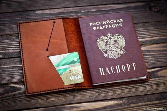 прописка в Бирске